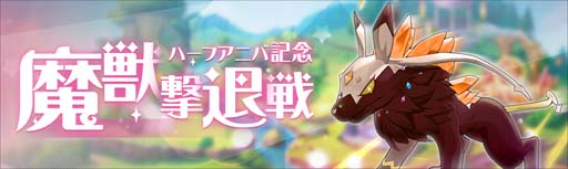 画像集#009のサムネイル/「ラピスリライツ」，伝説ユニットRay“カミラ”実装。“1日1回10連無料召喚”も開催
