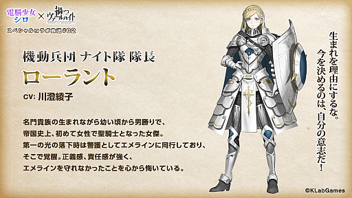 画像集 No.002のサムネイル画像 / 「禍つヴァールハイト」，キャラクターの詳細やジョブアクションなどの最新情報が公開