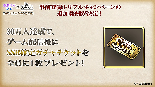 画像集 No.003のサムネイル画像 / 「禍つヴァールハイト」，キャラクターの詳細やジョブアクションなどの最新情報が公開
