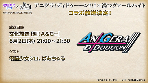 画像集 No.004のサムネイル画像 / 「禍つヴァールハイト」，キャラクターの詳細やジョブアクションなどの最新情報が公開