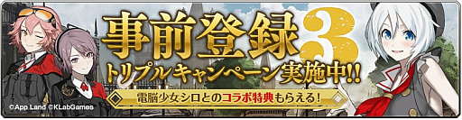 画像集 No.006のサムネイル画像 / 「禍つヴァールハイト」，キャラクターの詳細やジョブアクションなどの最新情報が公開