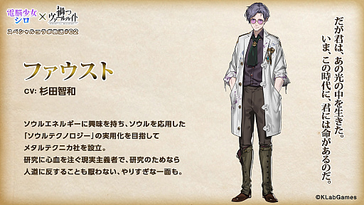 画像集 No.007のサムネイル画像 / 「禍つヴァールハイト」，キャラクターの詳細やジョブアクションなどの最新情報が公開