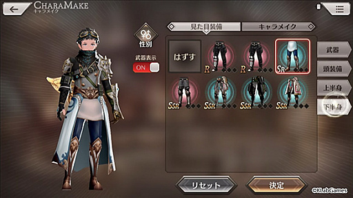 画像集 No.008のサムネイル画像 / 「禍つヴァールハイト」，キャラクターの詳細やジョブアクションなどの最新情報が公開
