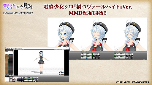 画像集 No.012のサムネイル画像 / 「禍つヴァールハイト」，キャラクターの詳細やジョブアクションなどの最新情報が公開