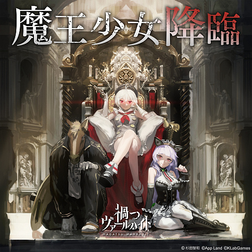 画像集 No.014のサムネイル画像 / 「禍つヴァールハイト」，キャラクターの詳細やジョブアクションなどの最新情報が公開