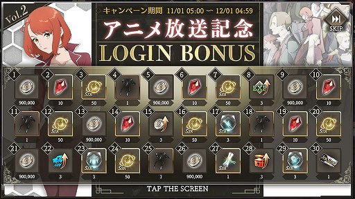 画像集#007のサムネイル/「禍つヴァールハイト」でリリース1.5周年＆アニメとのコラボキャンペーンが実施中