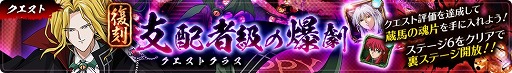 画像集#009のサムネイル/「幽☆遊☆白書 100％本気（マジ）バトル」，ハロウィーンフェスが本日より開催