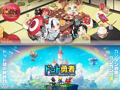 「放置少女」と「ドット勇者」が日本の放置RPGジャンルを牽引。同ジャンル収益は世界市場の24%を占める2.8億ドル(約421億円)以上を記録