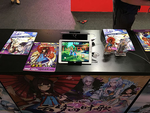 画像集 No.002のサムネイル画像 / ［TGS 2017］PCゲームかと思ったらまさかのスマホタイトル。「雲夢四時歌（仮）」がTGS 2017の完美世界ブースにプレイアブル出展