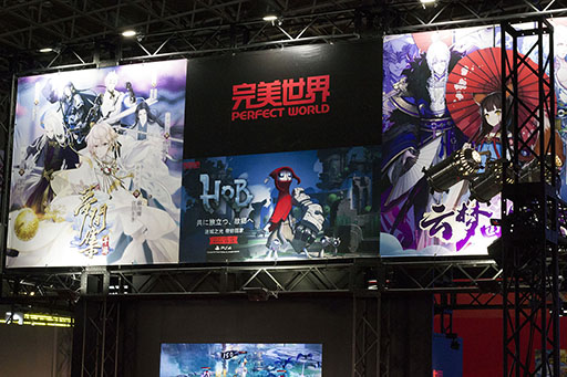 画像集 No.010のサムネイル画像 / ［TGS 2017］PCゲームかと思ったらまさかのスマホタイトル。「雲夢四時歌（仮）」がTGS 2017の完美世界ブースにプレイアブル出展