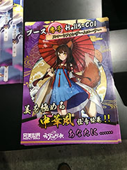 画像集 No.012のサムネイル画像 / ［TGS 2017］PCゲームかと思ったらまさかのスマホタイトル。「雲夢四時歌（仮）」がTGS 2017の完美世界ブースにプレイアブル出展