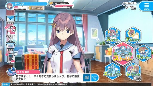 画像集 No.004のサムネイル画像 / 新作ブラウザゲーム「CIRCLET PRINCESS」のオープンβサービスが11月中旬に開始。ヒロイン達の情報とバトルシステムが公開