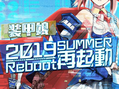 「装甲娘」のリニューアルに向けた新ティザーサイトが公開。再リリースは2019年夏頃を予定