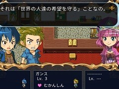 Switch版「王だぁランド!」,3月1日に無料シナリオ1本&有料DLCシナリオ2本が追加