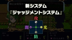 画像集 No.002のサムネイル画像 / Switch版「王だぁランド!」,新機能やシナリオを追加するVer.1.1.0アップデートが配信に。2つの追加コンテンツも販売開始