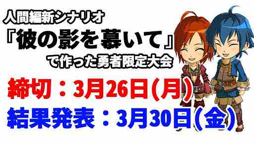  No.003Υͥ / Switchǡֲɡסݥեȸαդ