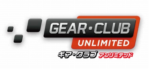 画像集 No.004のサムネイル画像 / 「ギア・クラブ アンリミテッド」，追加DLC第7弾「プレミアムカーパック2」が配信