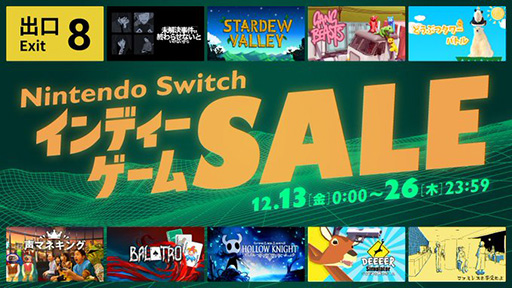 No.002Υͥ / 8ֽиסBalatroסStardew Valleyפʤɤ̾ˡNintendo Switch ǥ ס1213鳫