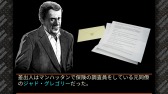 画像集 No.004のサムネイル画像 / シリーズ第2弾「刑事 J.B.ハロルドの事件簿 マンハッタン・レクイエム」，2017年秋に配信決定