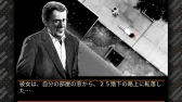 画像集 No.006のサムネイル画像 / シリーズ第2弾「刑事 J.B.ハロルドの事件簿 マンハッタン・レクイエム」，2017年秋に配信決定
