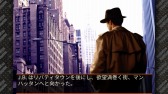 画像集 No.007のサムネイル画像 / シリーズ第2弾「刑事 J.B.ハロルドの事件簿 マンハッタン・レクイエム」，2017年秋に配信決定