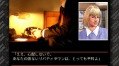 画像集 No.008のサムネイル画像 / シリーズ第2弾「刑事 J.B.ハロルドの事件簿 マンハッタン・レクイエム」，2017年秋に配信決定