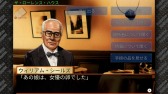 画像集 No.009のサムネイル画像 / シリーズ第2弾「刑事 J.B.ハロルドの事件簿 マンハッタン・レクイエム」，2017年秋に配信決定
