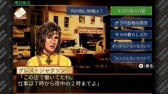 画像集 No.012のサムネイル画像 / シリーズ第2弾「刑事 J.B.ハロルドの事件簿 マンハッタン・レクイエム」，2017年秋に配信決定