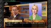画像集 No.013のサムネイル画像 / シリーズ第2弾「刑事 J.B.ハロルドの事件簿 マンハッタン・レクイエム」，2017年秋に配信決定