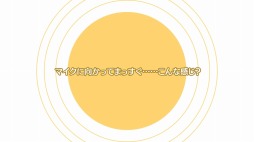  No.009Υͥ / ֿ͵ͥΤĤ꤫פOPࡼӡˡơ޶ʤDucaΡߥ饤