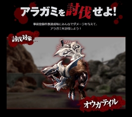 画像集 No.035のサムネイル画像 / スマホ向けRPG「GOD EATER RESONANT OPS」が発表。フェンリル本部を舞台に新たな物語が描かれる