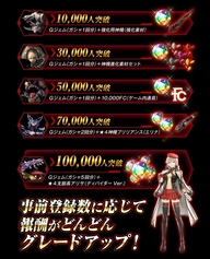 画像集 No.036のサムネイル画像 / スマホ向けRPG「GOD EATER RESONANT OPS」が発表。フェンリル本部を舞台に新たな物語が描かれる