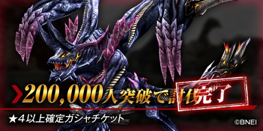  No.001Υͥ / GOD EATER RESONANT OPSסϿԿ20ͤˡȡ4ʾꥬåȡɤΥץ쥼Ȥ