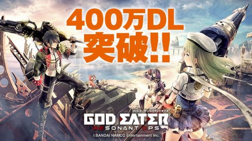  No.016Υͥ / GOD EATER RESONANT OPSפ400DLˡǰܡʥ»