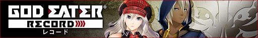 #005Υͥ/GOD EATER RESONANT OPS׺100Ϣ̵֥饹ȥǥץܶ