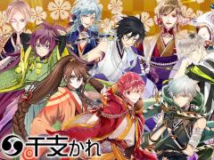 新作スマホアプリ「干支かれ〜十二支に猫が漏れた理由〜」は2019年2月20日に配信。公式Twitterにてカウントダウンがスタート