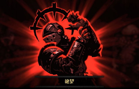 画像集 No.004のサムネイル画像 / 「Darkest Dungeon」日本語版の発売日が8月9日と決定。タッチ操作に対応したNintendo Switch版の発売も