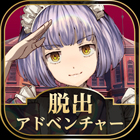 誰ソ彼ホテル
