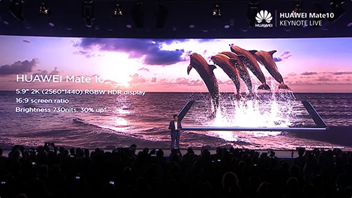 画像集 No.004のサムネイル画像 / Huawei,ハイエンドスマホ「Mate 10」シリーズを発表。AI処理機能搭載SoC「Kirin 970」と縦長ディスプレイの採用が見どころ