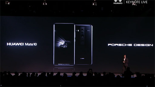 画像集 No.007のサムネイル画像 / Huawei,ハイエンドスマホ「Mate 10」シリーズを発表。AI処理機能搭載SoC「Kirin 970」と縦長ディスプレイの採用が見どころ