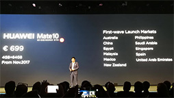 画像集 No.010のサムネイル画像 / Huawei,ハイエンドスマホ「Mate 10」シリーズを発表。AI処理機能搭載SoC「Kirin 970」と縦長ディスプレイの採用が見どころ