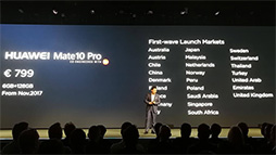 画像集 No.011のサムネイル画像 / Huawei,ハイエンドスマホ「Mate 10」シリーズを発表。AI処理機能搭載SoC「Kirin 970」と縦長ディスプレイの採用が見どころ