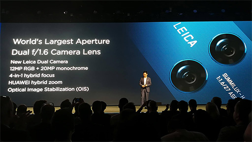 画像集 No.012のサムネイル画像 / Huawei,ハイエンドスマホ「Mate 10」シリーズを発表。AI処理機能搭載SoC「Kirin 970」と縦長ディスプレイの採用が見どころ