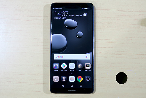 画像集 No.009のサムネイル画像 / Huawei，AI処理専用プロセッサ統合のスマートフォン「Mate 10 Pro」を12月に国内発売。ミドルクラス市場向けの「Mate 10 Lite」や防水対応タブレットも
