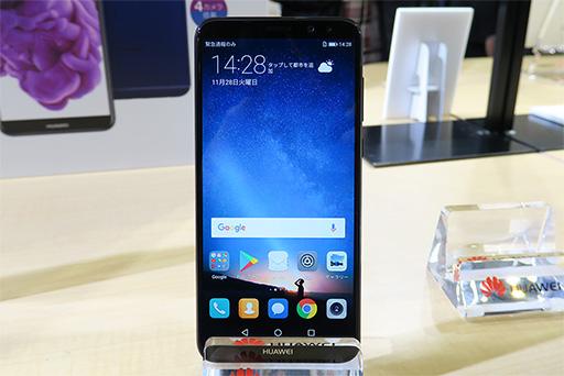 画像集 No.015のサムネイル画像 / Huawei，AI処理専用プロセッサ統合のスマートフォン「Mate 10 Pro」を12月に国内発売。ミドルクラス市場向けの「Mate 10 Lite」や防水対応タブレットも