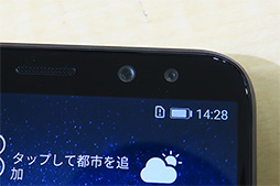 画像集 No.017のサムネイル画像 / Huawei，AI処理専用プロセッサ統合のスマートフォン「Mate 10 Pro」を12月に国内発売。ミドルクラス市場向けの「Mate 10 Lite」や防水対応タブレットも
