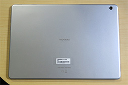 画像集 No.020のサムネイル画像 / Huawei，AI処理専用プロセッサ統合のスマートフォン「Mate 10 Pro」を12月に国内発売。ミドルクラス市場向けの「Mate 10 Lite」や防水対応タブレットも
