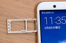 画像集 No.010のサムネイル画像 / Huawei,2万8000円前後でデュアルカメラ&縦長液晶パネル採用のスマートフォン「nova lite 2」を2月9日に発売