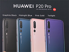 Huaweiが新型スマートフォン「P20」「P20 Pro」など3製品を発表。P20 Proのアウトカメラは3眼式に