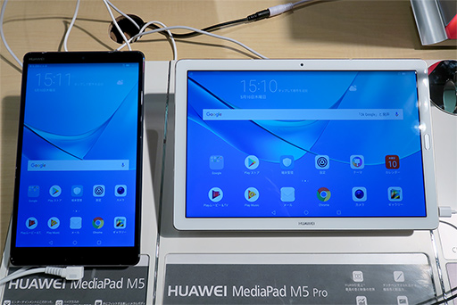 画像集 No.008のサムネイル画像 / Huaweiから新型Androidタブレット「MediaPad M5」が登場。10.8型と8.4型の2モデル展開で，8.4型にはSIMロックフリーモデルあり